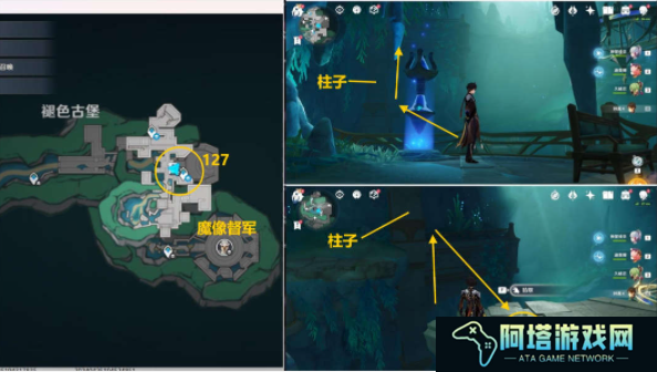 原神4.6旋曜玉帛在哪里3