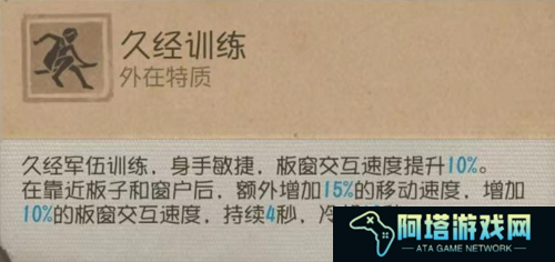 第五人格6