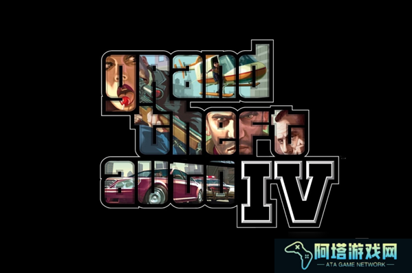网传《GTA4：复刻版》2023年发售 不包含多人模式