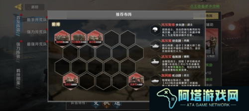 保卫要塞3