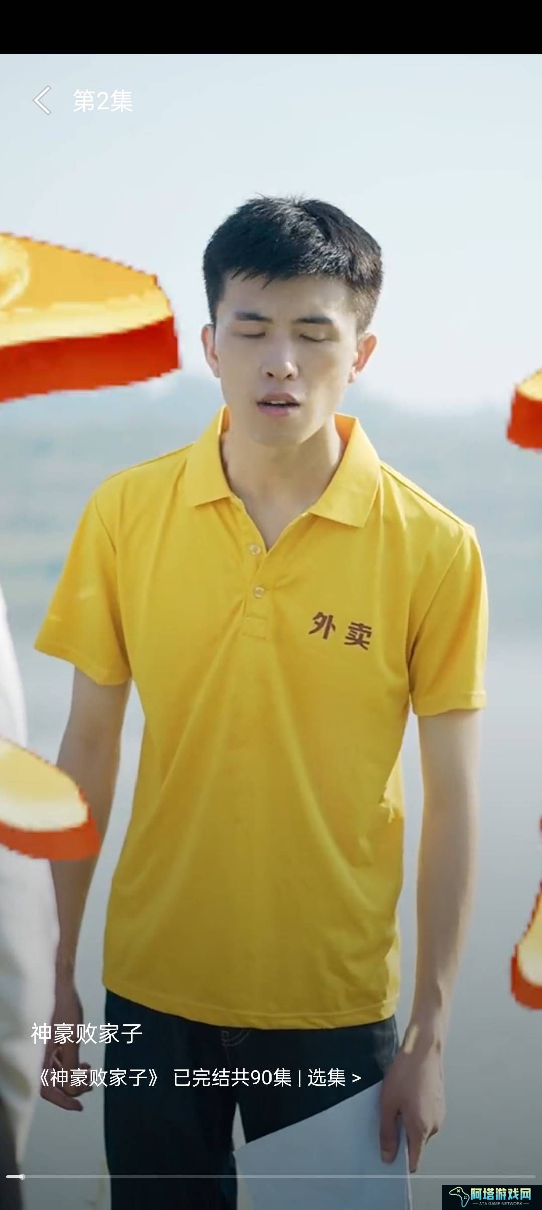 快乐小剧