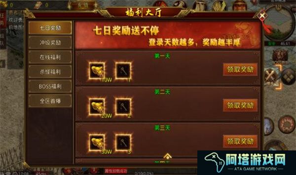 简单传世