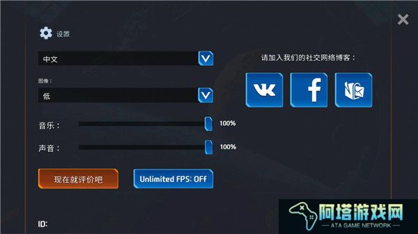 太空幸存者手游