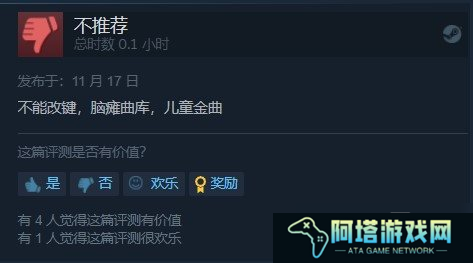 《海克斯炸欢天：LOL外传》发售 Steam评价“多半好评”