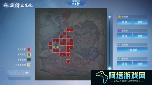 天下手游7