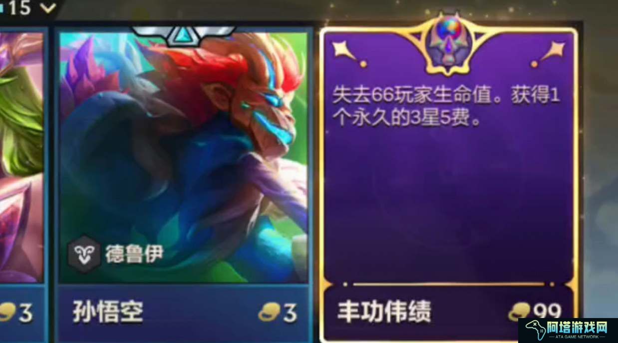 金铲铲丰功伟绩几阶段刷新