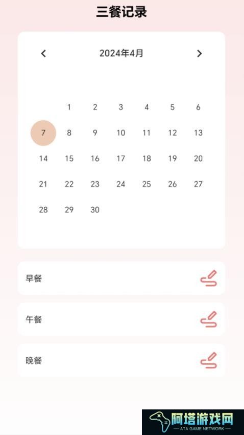 步韵青春