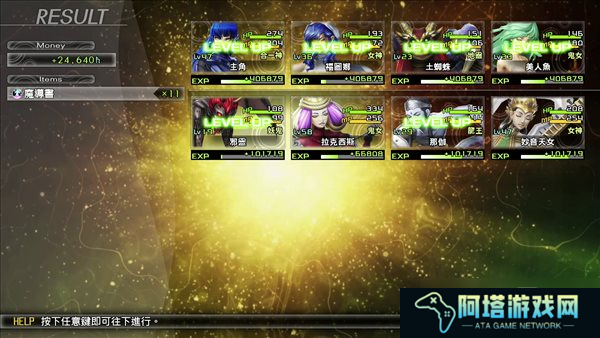 《真女神转生5》DLC介绍 人修罗与九名魔人，新难度