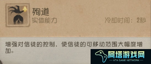 第五人格13