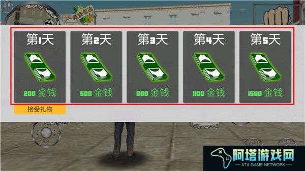 美国**模拟器安卓版下载截图