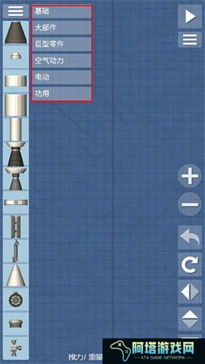 航天模拟器宇航员版