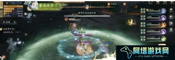 射雕3