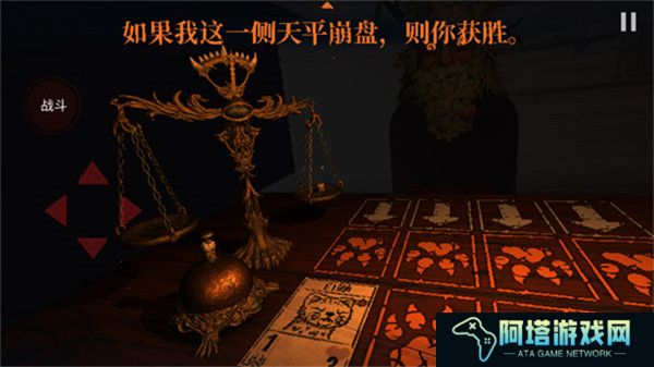 邪恶冥刻中文版