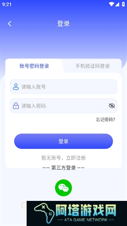 疯狂翻译师
