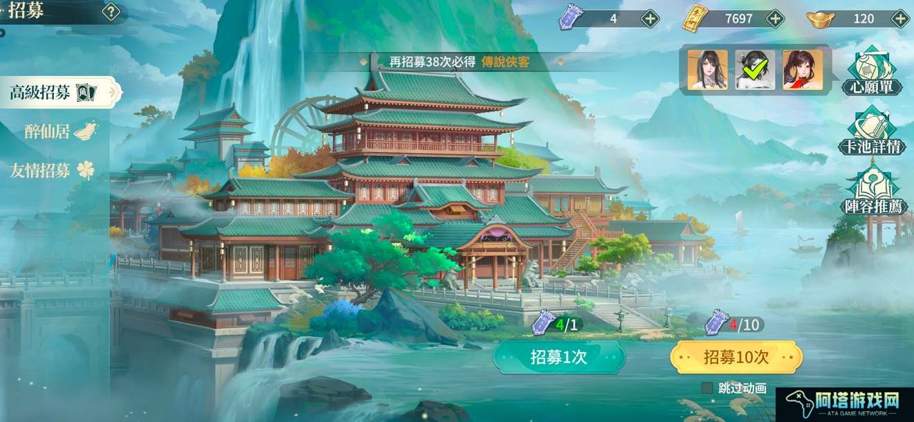 如梦江湖心愿单选什么角色好