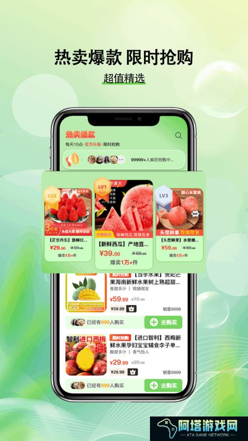 助力助惠