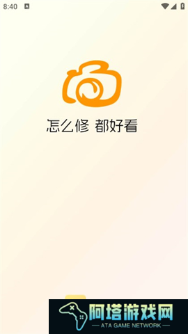 美汇相机