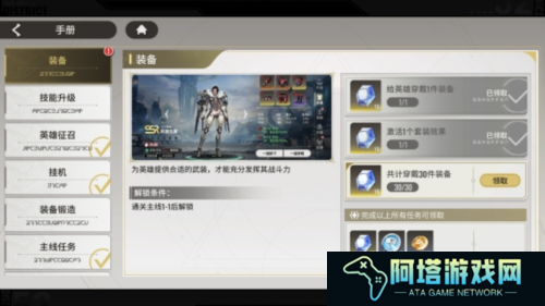 星际52区5