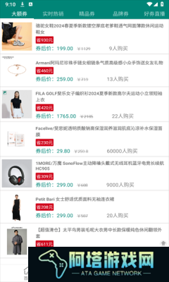 顶优惠