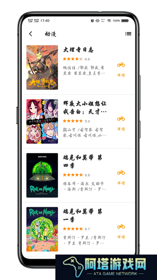 海豚剧场