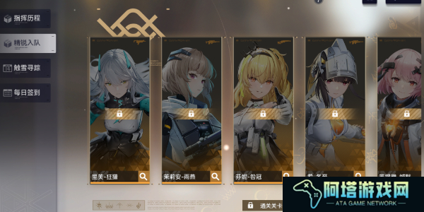 尘白禁区快速升级方法4