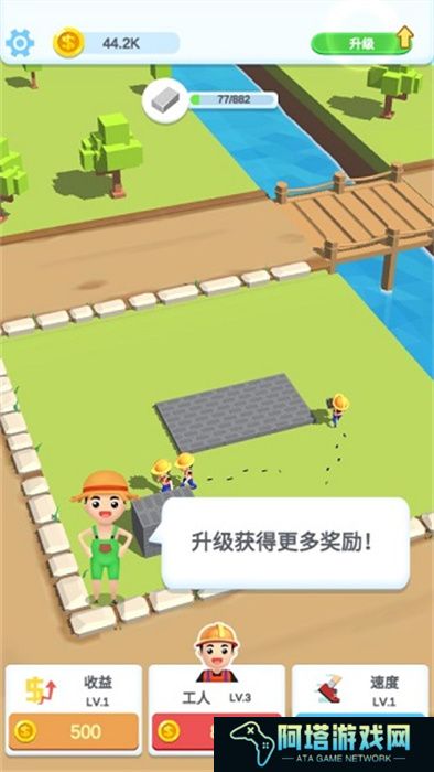 疯狂搬砖