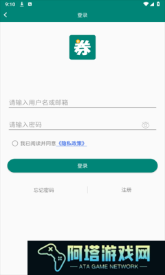 顶优惠