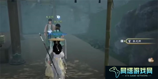 射雕手游以万贯易一饼怎么做2