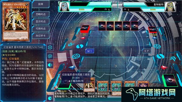 游戏王YGOmobile