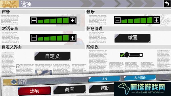 超凡蜘蛛侠