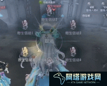 第五人格9