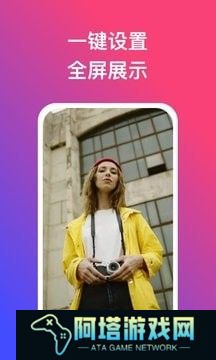 炫动次元壁纸