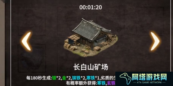 《少侠的江湖》玩法介绍