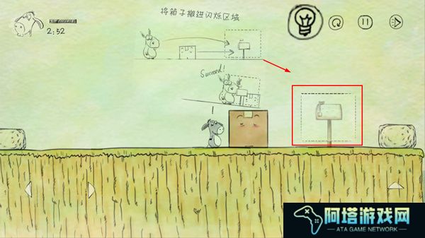 我不是蠢驴