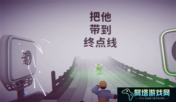 Populus Run