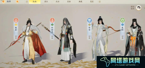 射雕手游百炼寻隐禅隐寻踪怎么做3