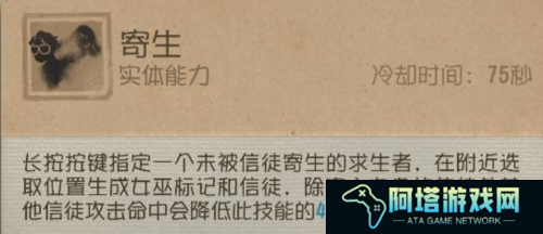 第五人格11