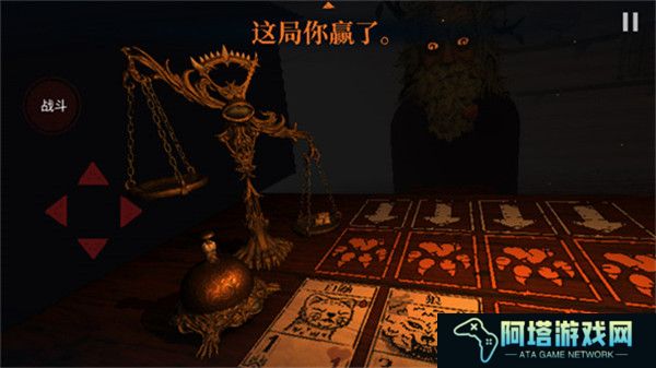 邪恶冥刻中文版