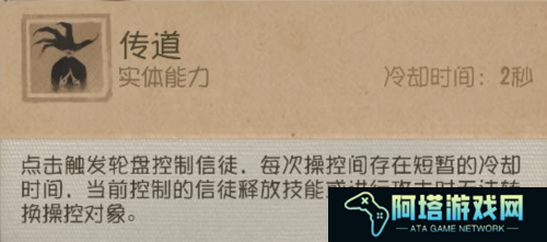 第五人格8