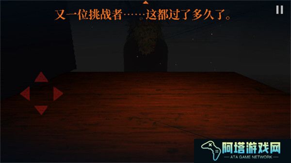 邪恶冥刻中文版