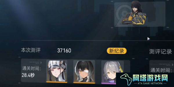 尘白禁区快速升级方法2