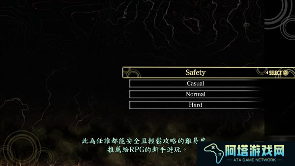 《真女神转生5》DLC介绍 人修罗与九名魔人，新难度