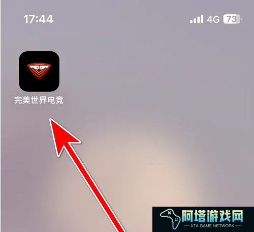 完美世界电竞怎么扫描二维码 扫描二维码操作方法