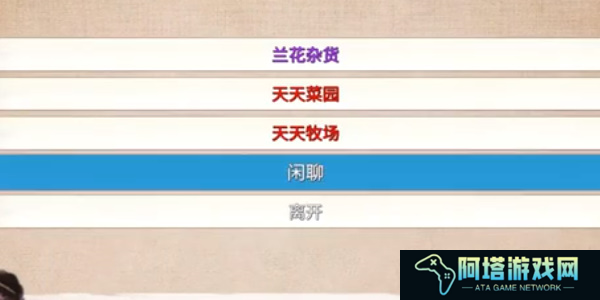 《少侠的江湖》玩法介绍
