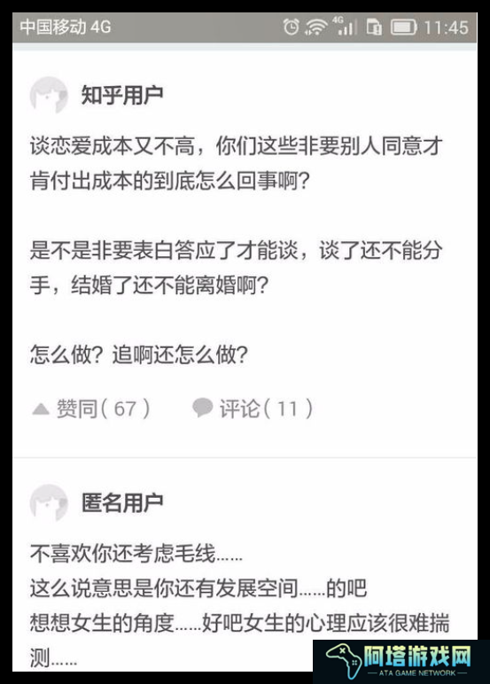 华为翻页面的效果怎么设置