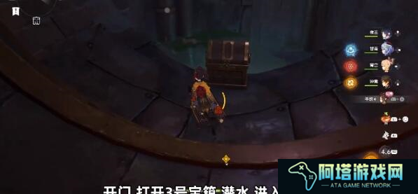 原神千织传说任务怎么做12