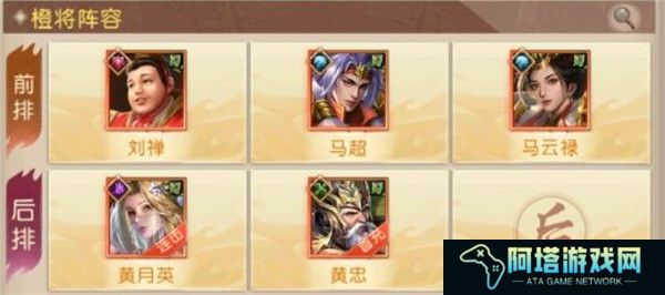 三国问鼎山河手游