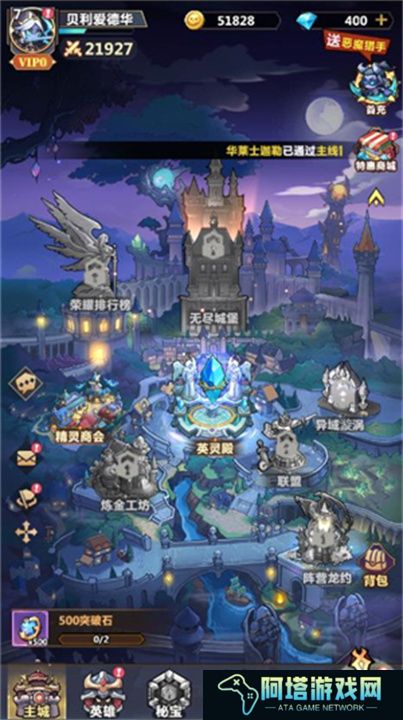 时空之弦小游戏