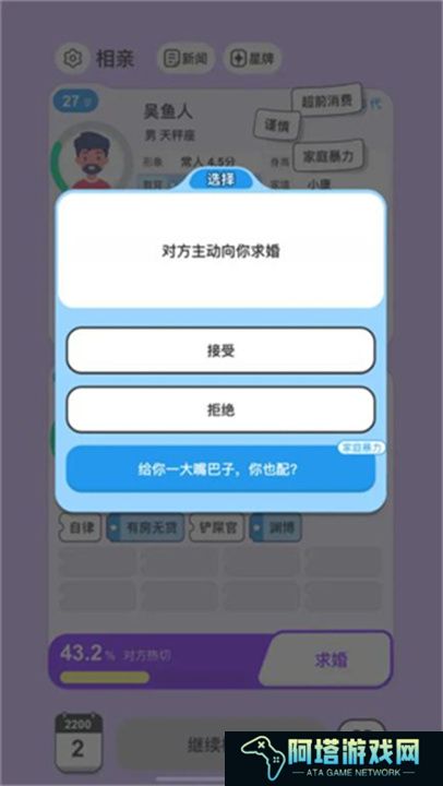 纸上谈亲