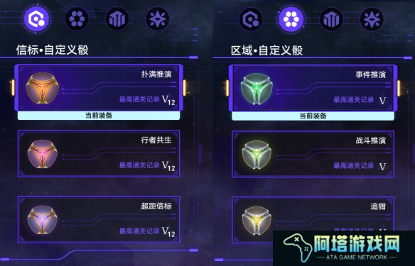 黄金与机械难题12攻略2
